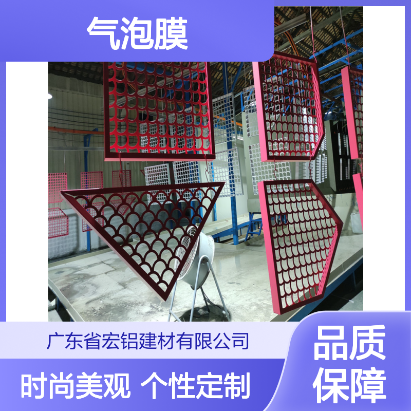 彩色店面：点亮城市风景的时尚地标 材料包装 气泡膜