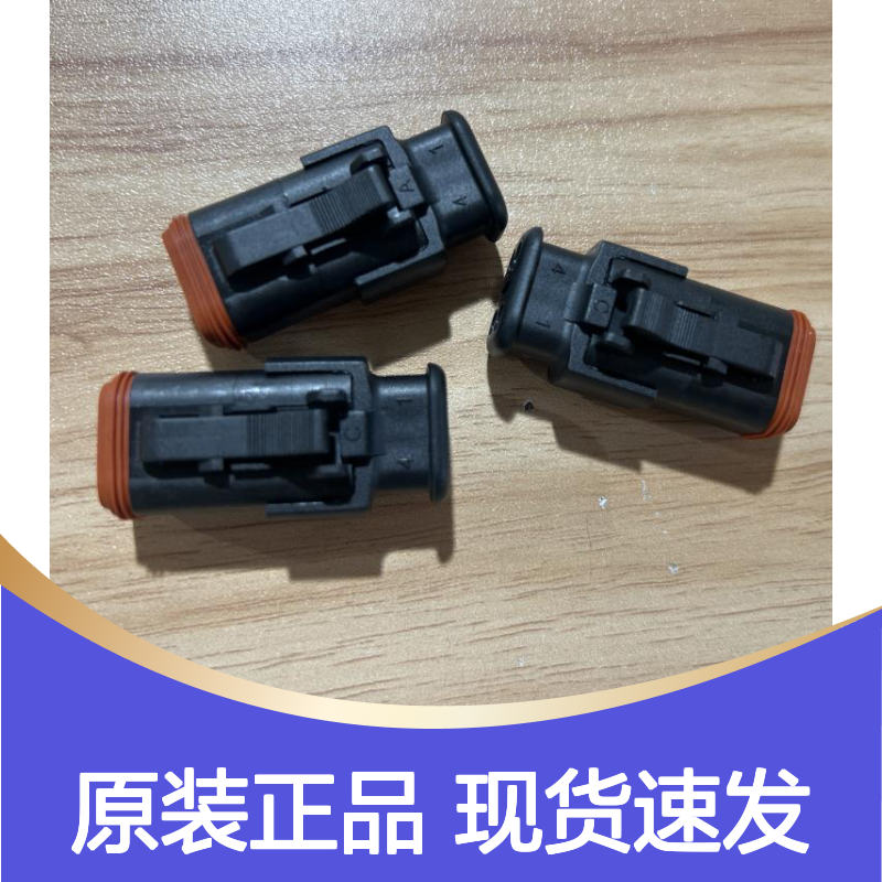 YAZAKI矢崎7157-7899-90原装正品现货连接器插接件