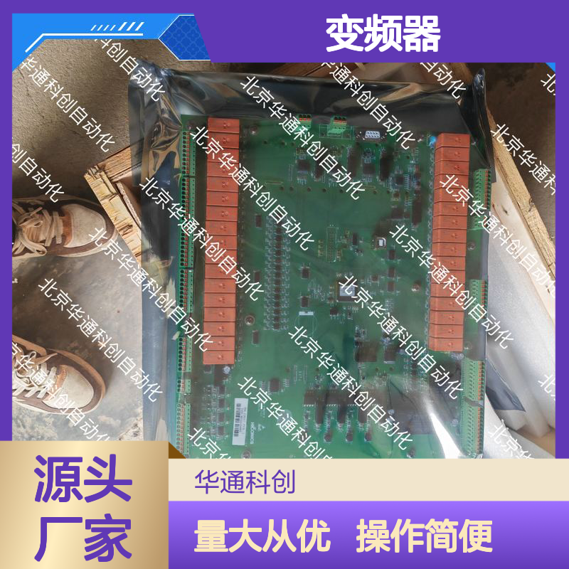 HPU690/320DB1W合康变频器 工业级耐高温 精准电机转速控制