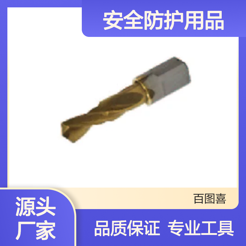 百图喜安全防护用品提供 30776 法国DUBUIS 钢轨钻钻头 钻铰刀