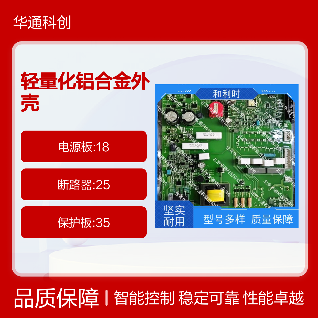 HPU690/035D7/07CDEB智能液压泵 自动化生产线适用 轻量化低噪高效