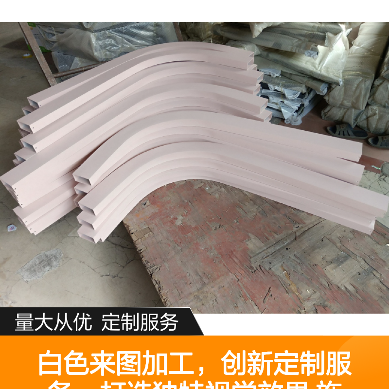 白色来图加工 创新定制服务 打造独特视觉 铝单板施工角码配件