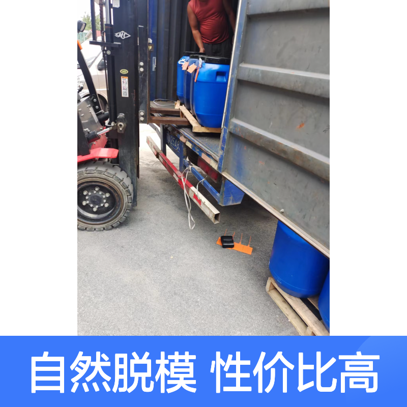不起点易弹起自然脱模的PET片材硅油好用性价比高选赛矢牌
