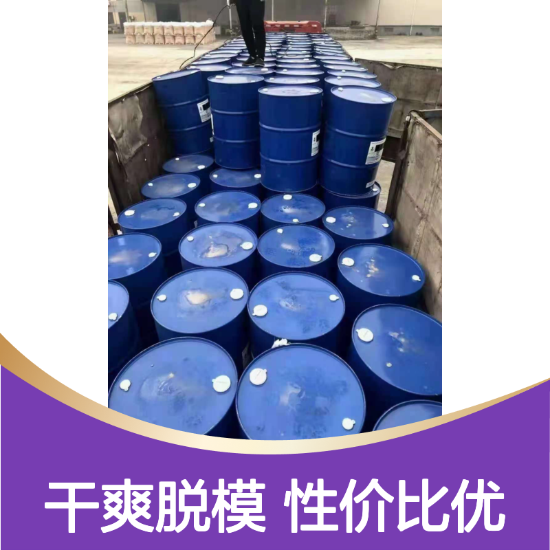 可弹起好脱模干爽的塑料片材硅油好用性价比高半年内不满意退换货