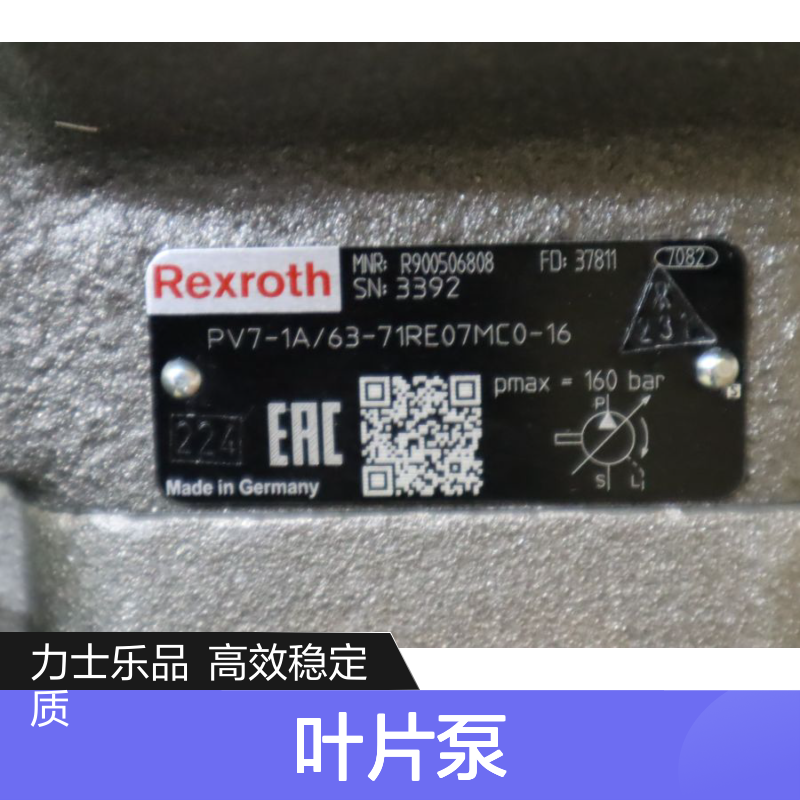 常温常压耐用 R900506808 PV7-18/63-71RE07MC0-16 叶片泵 力士乐