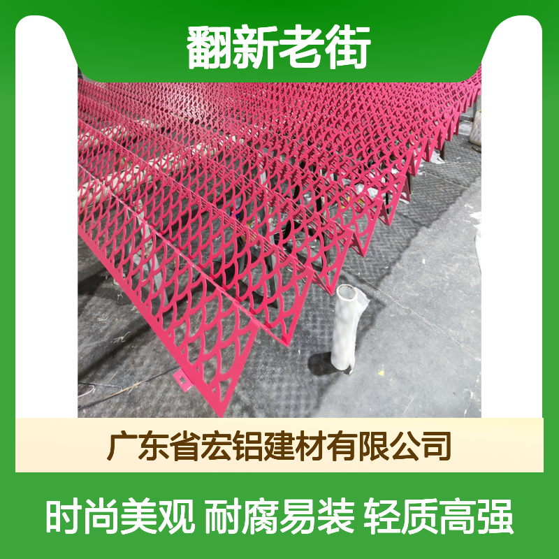 本市内翻新老街旧巷，打造文化旅游新地标 品牌 宏铝铝业