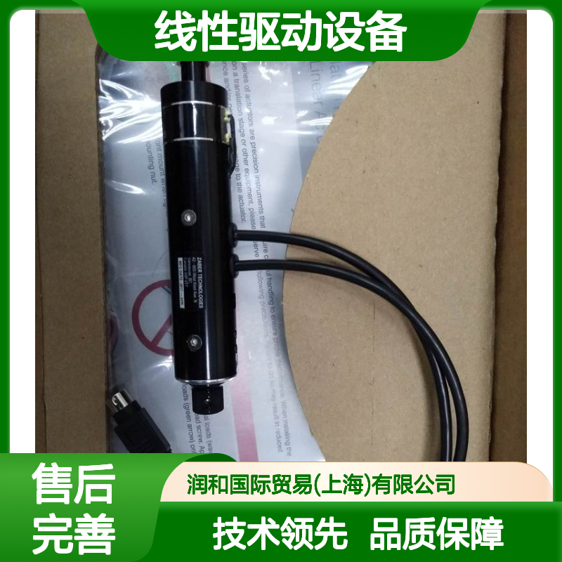 高工精密现销 美国ZABER电动执行器 直线导轨 线性驱动设备
