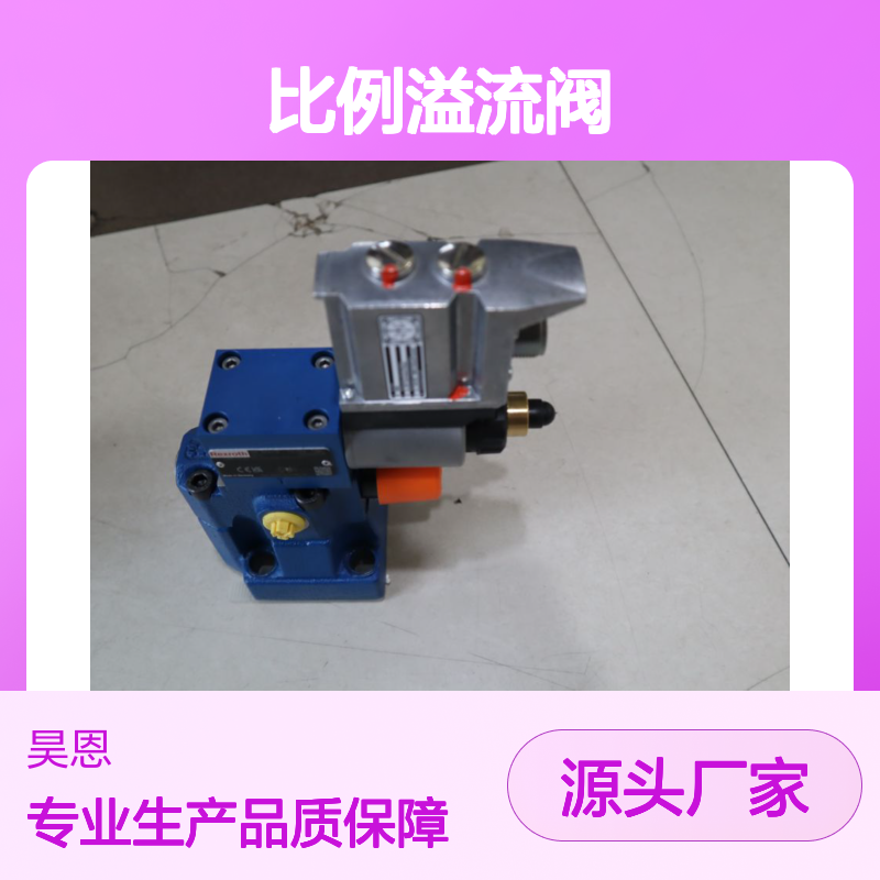 DBEME10-71/315YG24K31A1M R901344448 力士乐REXROTH比例溢流阀