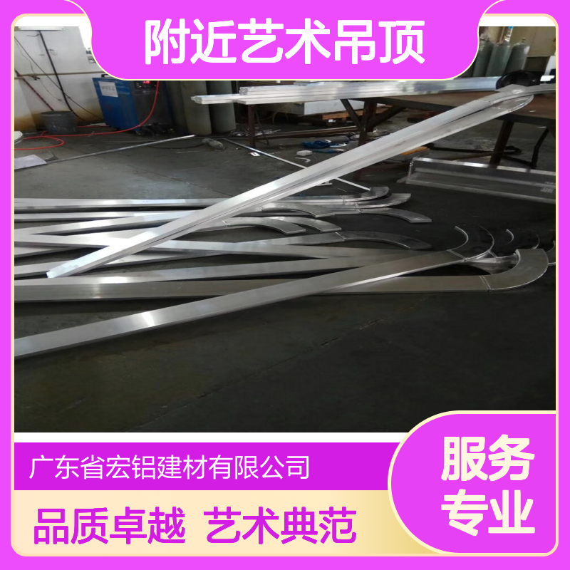 附近艺术吊顶：打造独特家居风尚的装饰新宠 抗压强度 260MPa