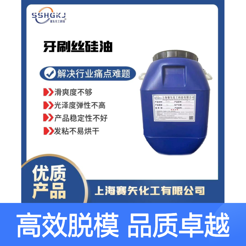 极限滑度好耐拉伸的塑料餐盒硅油脱模效果好选赛矢好用