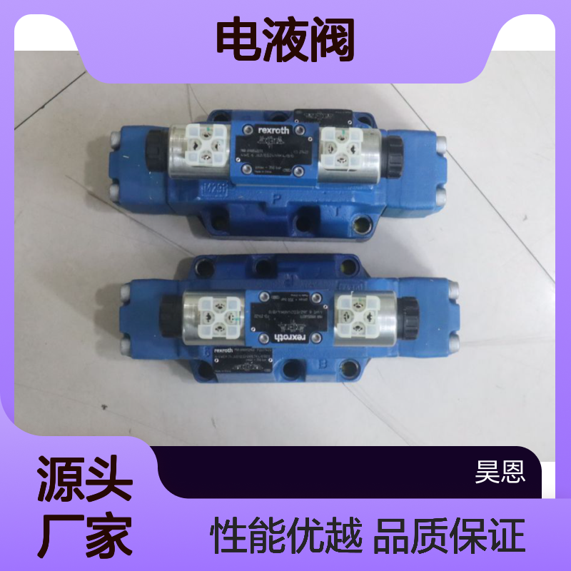 力士乐REXROTH H-4WEH25J68/6EG24N9ETK4/B10D3 R900932940 电液阀