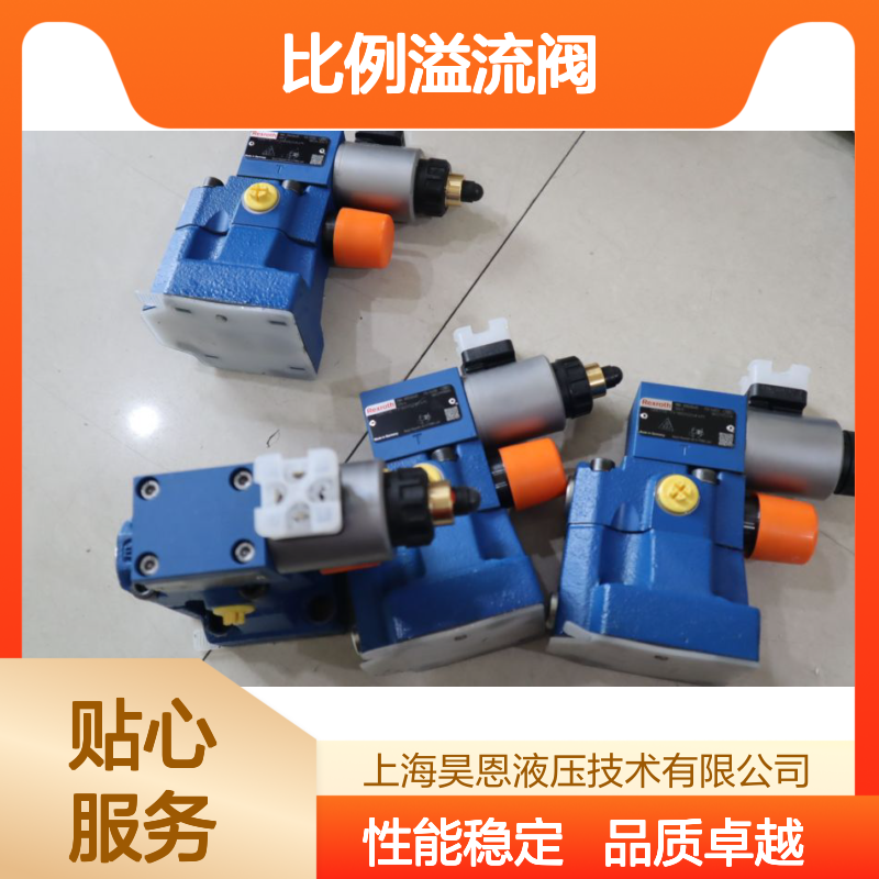 DBEM10-7X/100YG24K4M R901335402 德国力士乐REXROTH比例溢流阀