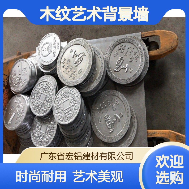深咖转印木纹艺术背景墙，打造自然温馨的居家氛围 形状 镂空