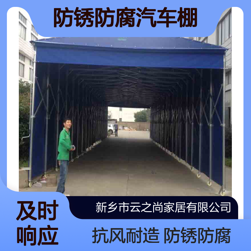 推拉帐篷定做批发 镀锌钢管 PVC篷布 抗风耐造 防雨遮阳