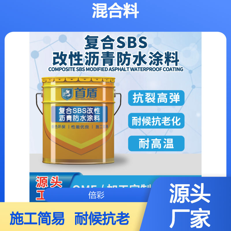 2.5CM冷拌环氧树脂沥青混合料厂家批发 要求高 售后无忧