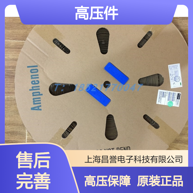 Amphenol连接器配件HVC2P80FS135高压件 原装现货