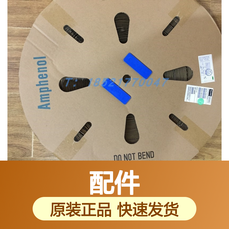 Amphenol圆形连接器配件 MS3106F22-14S 原装现货 稳定可靠