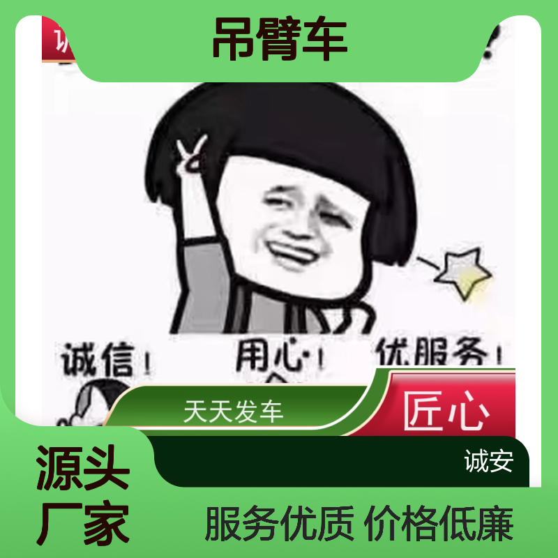 诚安物流 吊臂车 深圳到义乌 陆运送货到门 一天到
