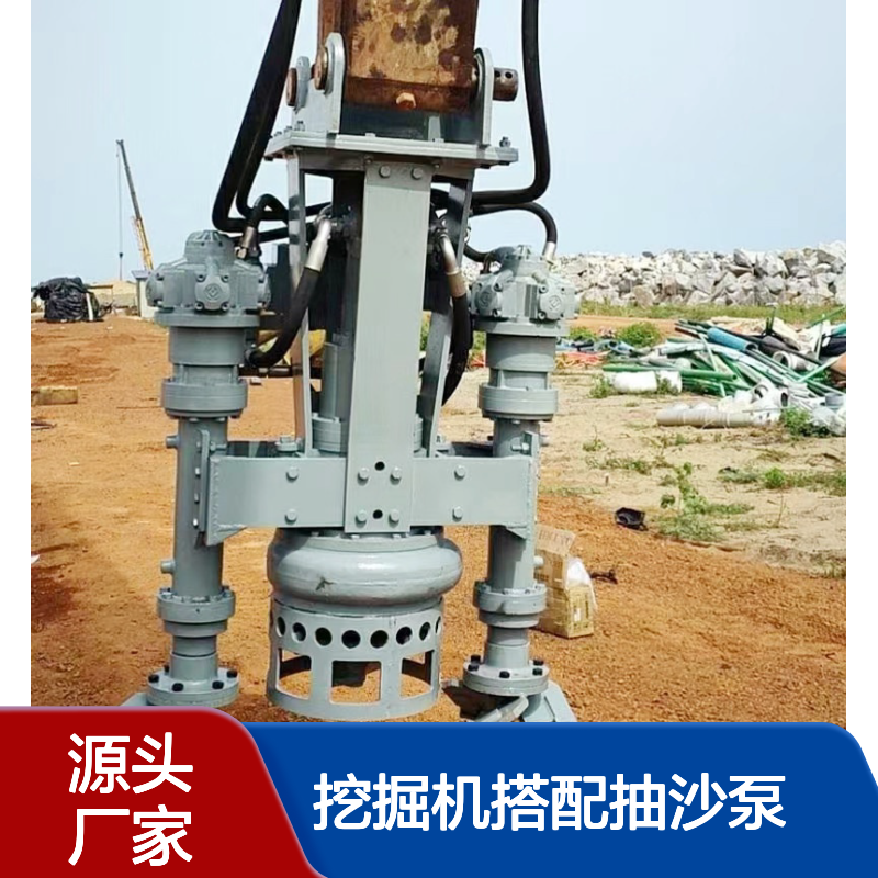 水挖配置绞吸泥浆泵 挖掘机搭配抽沙泵 液压驱动 不用电 转场方便