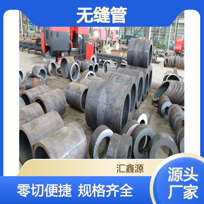20#45号16Mn无缝管 精密钢管切割 倒角车丝加工 汇鑫源