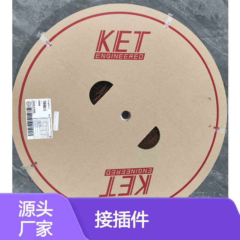 原装KET接插件MG654687 现货直发 确保电子设备稳定连接