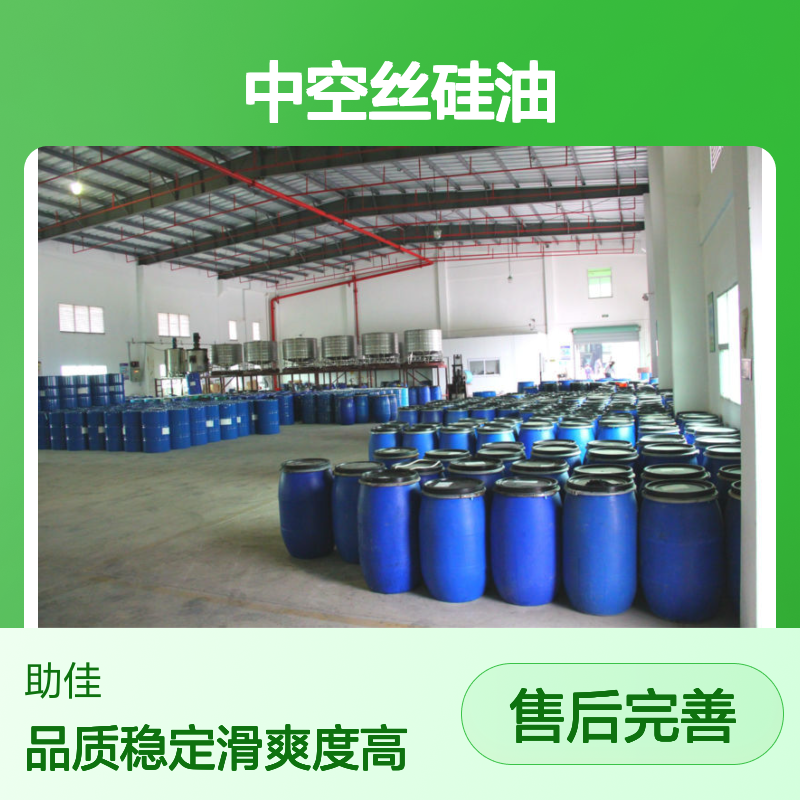 爽滑不粘蓬松好用的中空丝硅油好烘干手感好半年内不满意退换货
