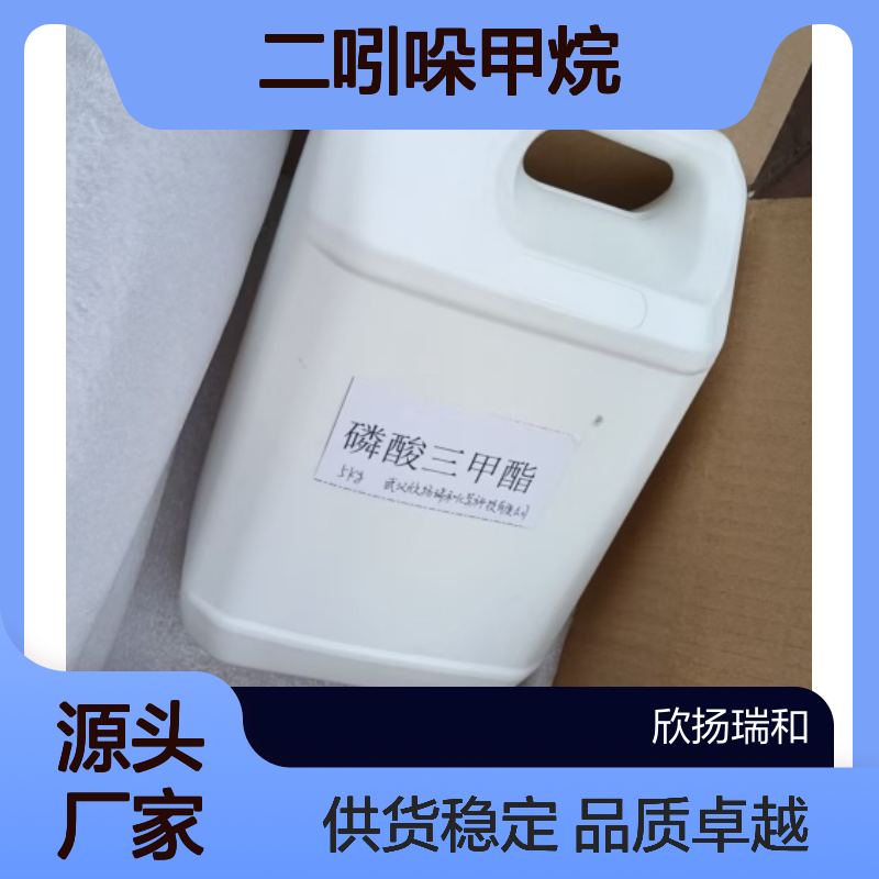 高含量二吲哚甲烷 工业级标准 99%纯度 合成中间体