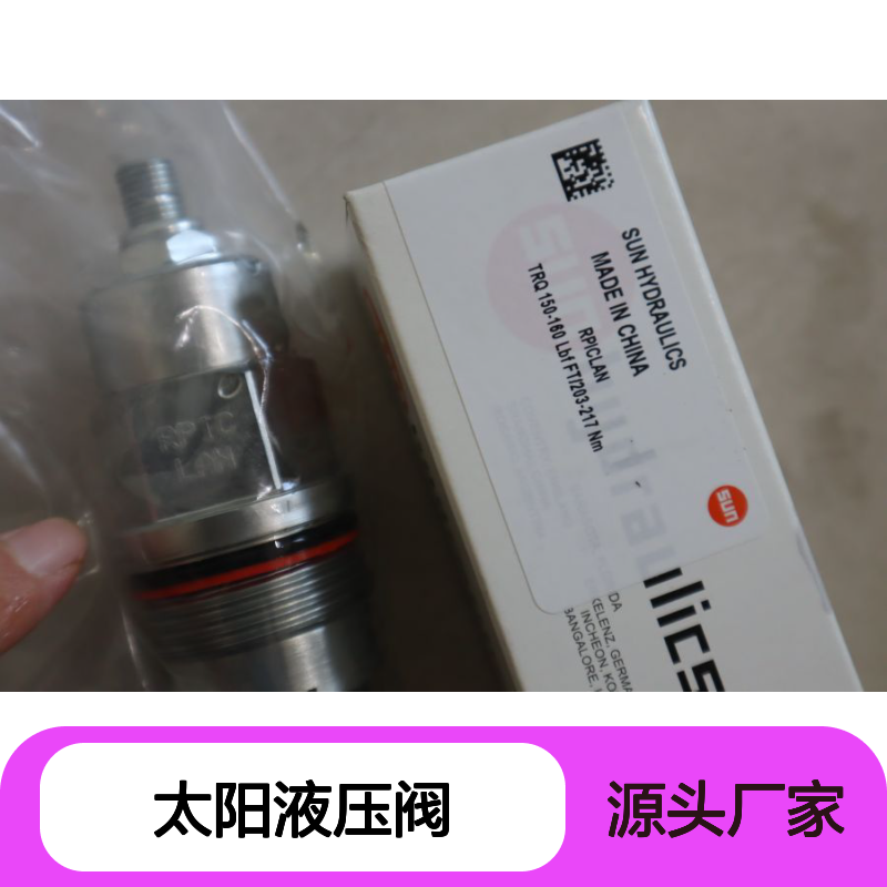 CWCALHN TRQ 30-35 LBF FT/41-47NM 美国SUN太阳液压阀插装阀