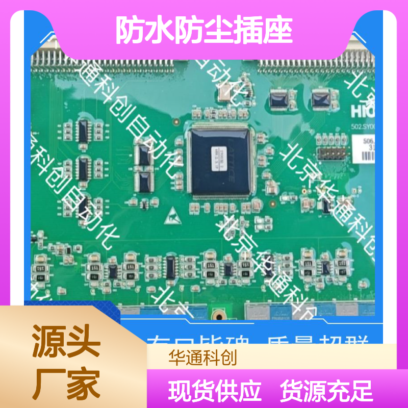 智选合康016.UT0000.03防水防尘插座 阻燃PC材质 厨房浴室专用
