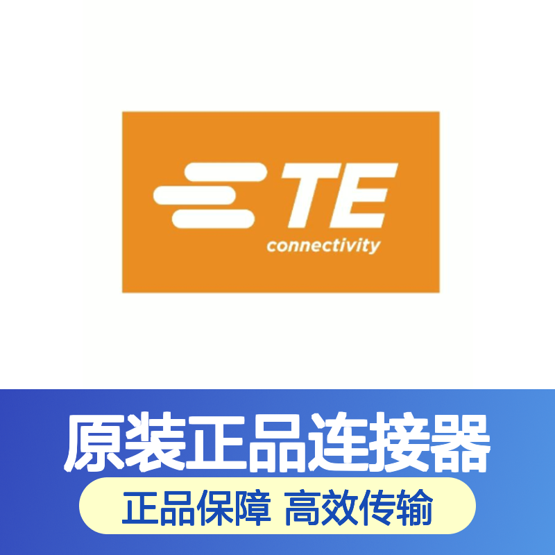 HD36-24-16SE-059 TE Connectivity原装正品 圆形连接器 稳定传输