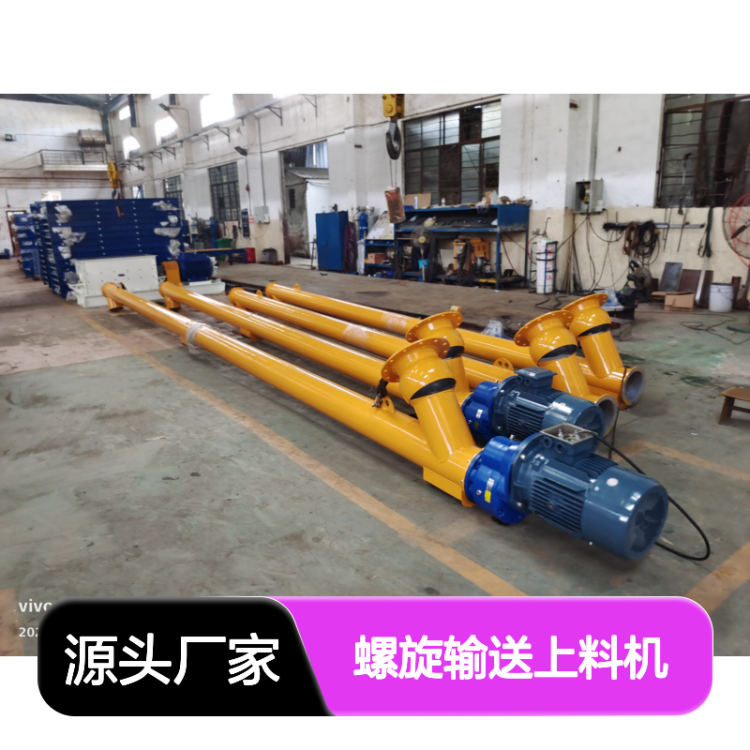 甲宝垂直紧凑型螺旋输送上料机 低噪音运行 快速响应售后完善保障