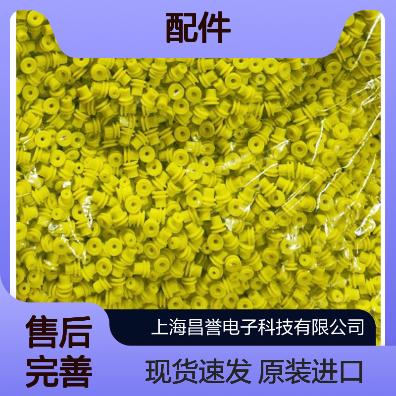 APTIV德尔福15344866接插件配件原装进口现货