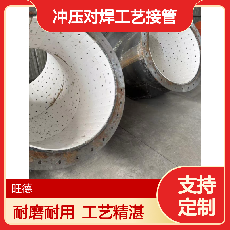 陶瓷自蔓延弯头 贴片耐磨弯管 焊接冲压对焊工艺接管用于管道连接