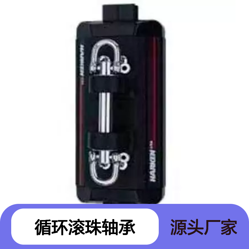 百图喜 帆船大三角帆杆滑车 滑块 782 帆极车采用循环滚珠轴承