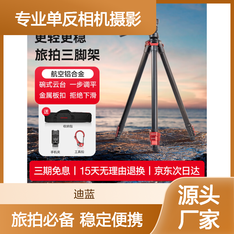 印迹TC3B碳纤维三脚架液压云台专业单反相机摄影摄像支架稳定便携