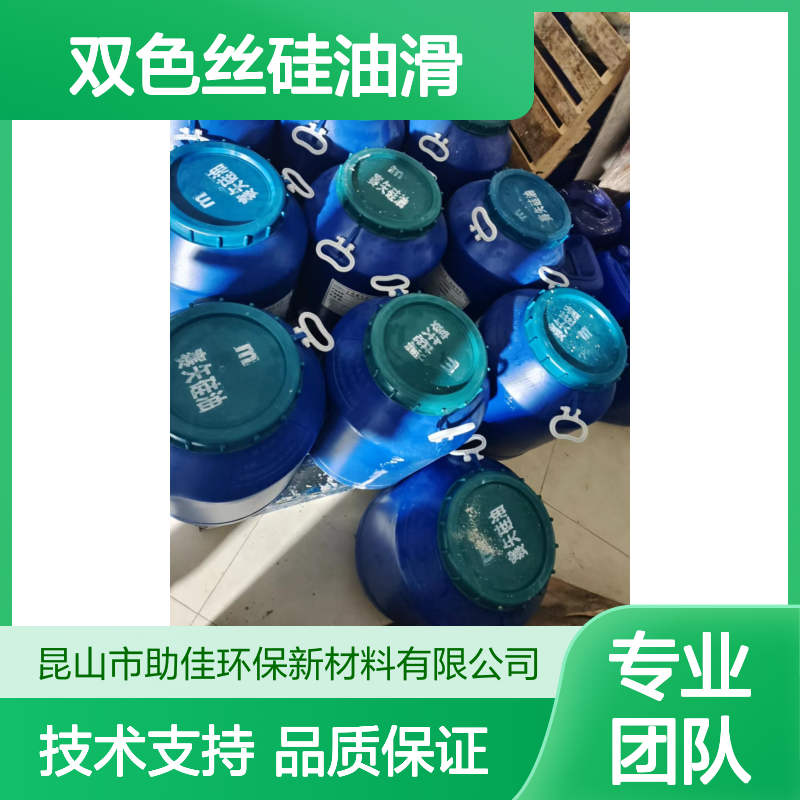 赛矢牌双色丝硅油滑 滑爽度高 出丝干爽易烘干 品相优越无投诉