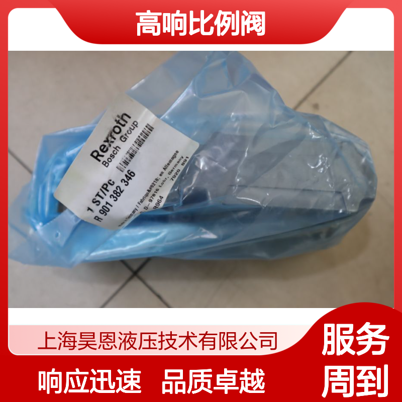 4WRPEH6C4B24L-30/M/24A1 R901382346 德国力士乐REXROTH高响比例阀