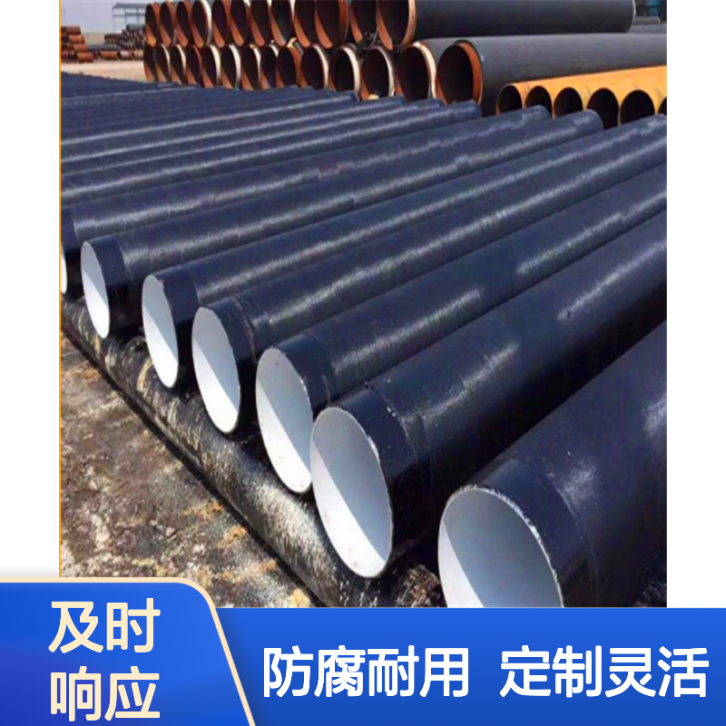 缠绕式3pe防腐钢管 螺旋钢管TPEP防腐加工 可定尺 汇鑫源