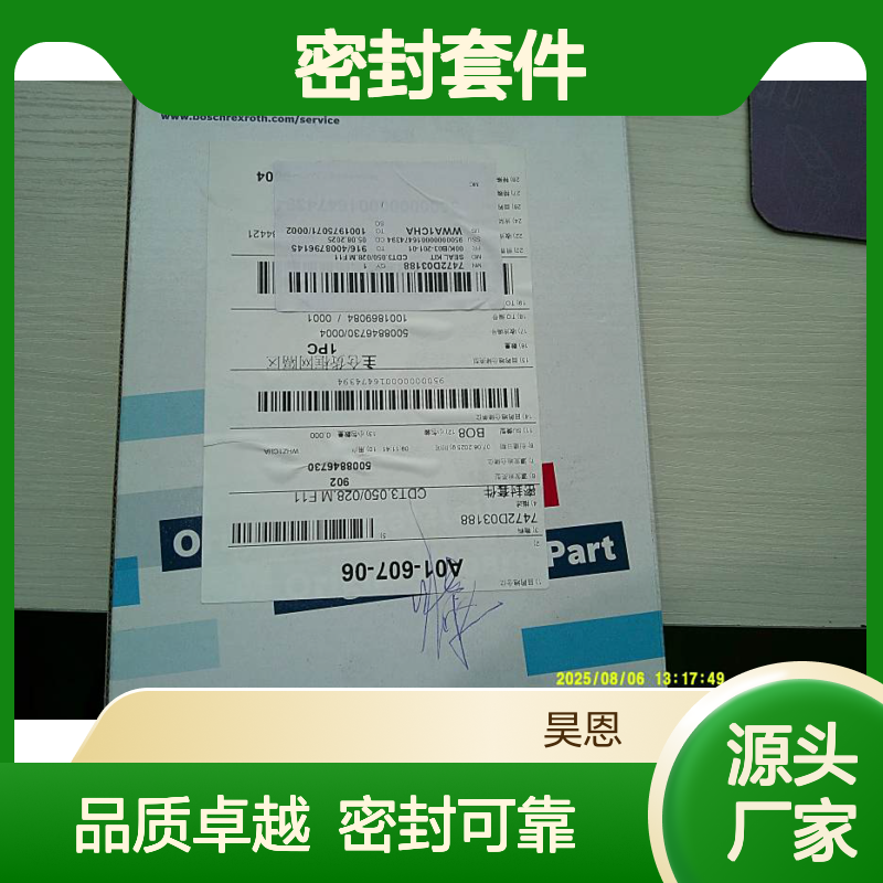 7472D03188 CDT3.050/028.M F11 德国力士乐REXROTH油缸密封套件