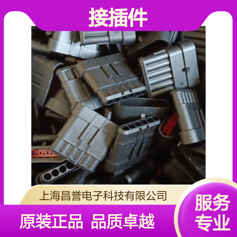 TE外壳端子接插件HD34-18-14PE连接器原装正品