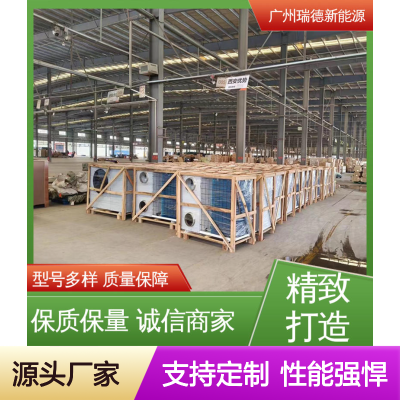 粮仓专用空调 高效节能可定制 选材优质 安装方便