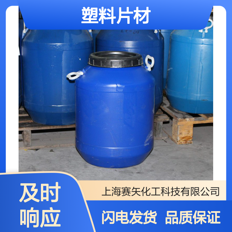 爽滑性价比高不粘模具好用PVC塑料片材硅油选专业的赛矢化工