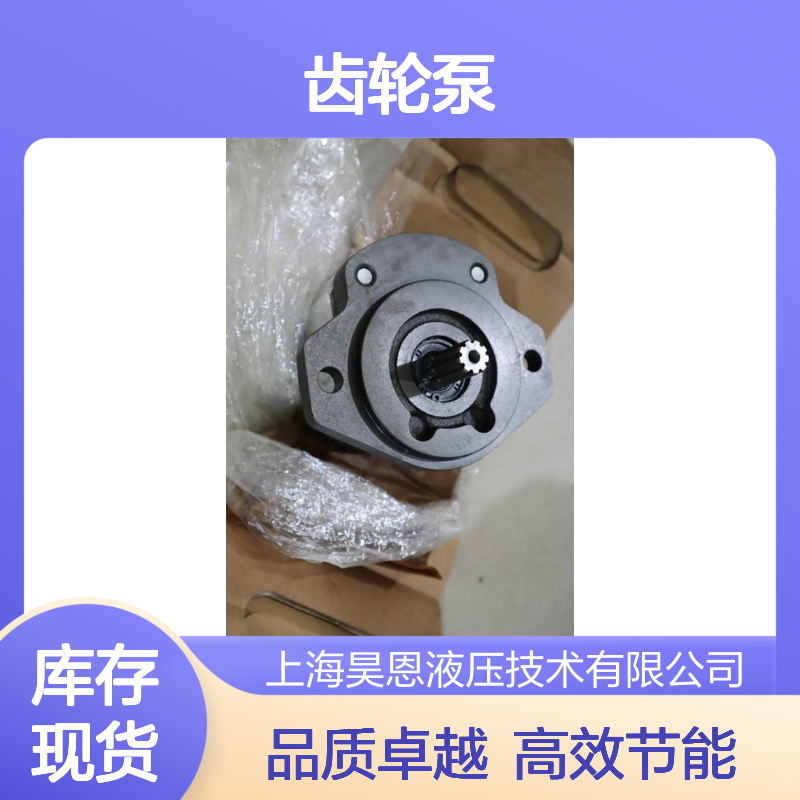 0510225010 AZPF-11-004RRR12MB-S0270 德国力士乐REXROTH齿轮泵