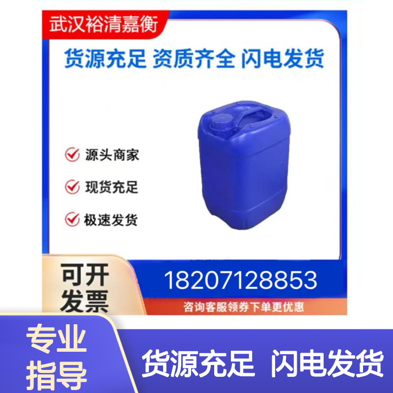3,3'-二溴联苯CAS:16400-51-4类白色固体医药中间体