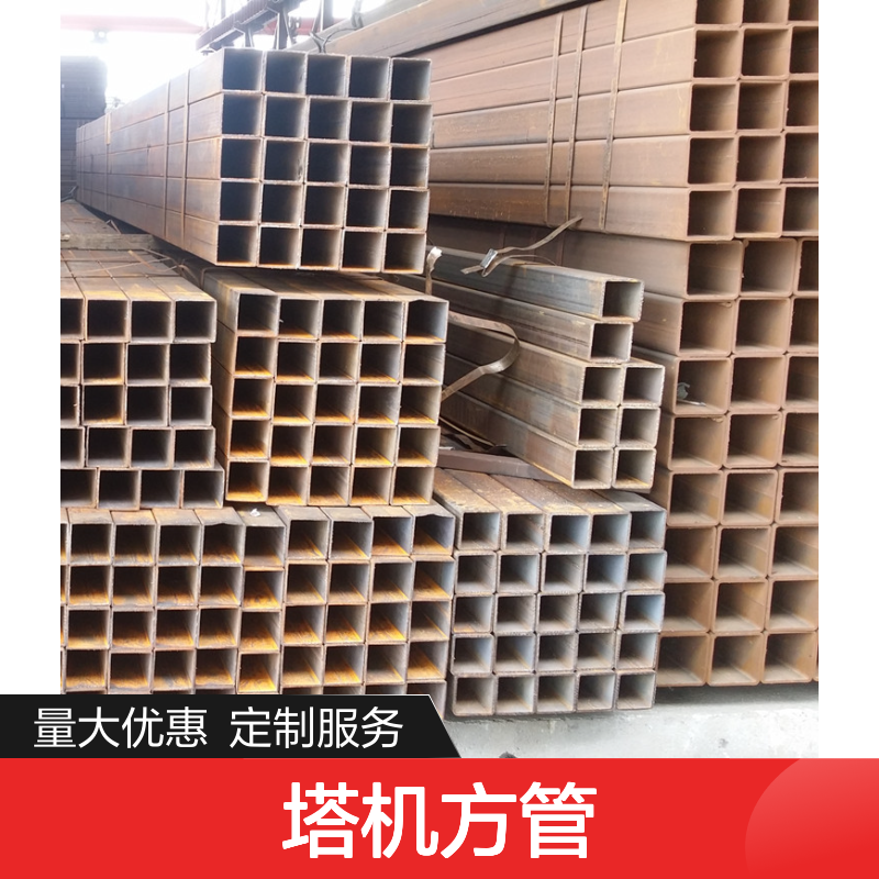 众顺金属塔机方管 100*50*3规格 工艺优良 耐腐蚀强