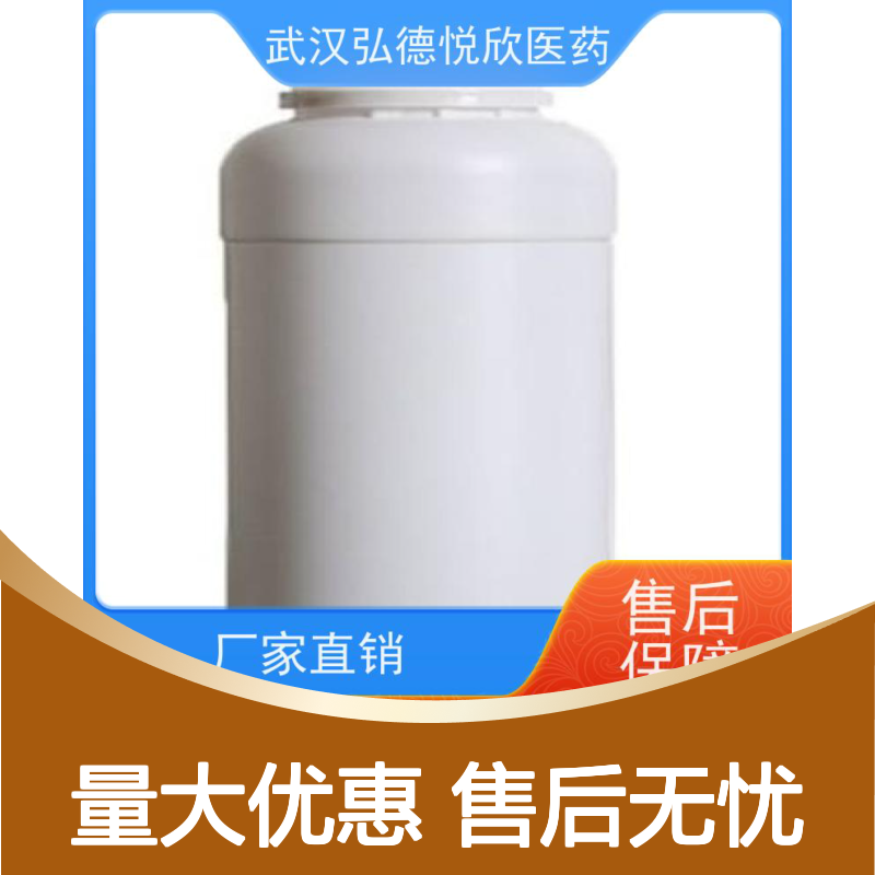 4-庚二烯醛 反-2 有机化工原料 源头厂家 支持定制
