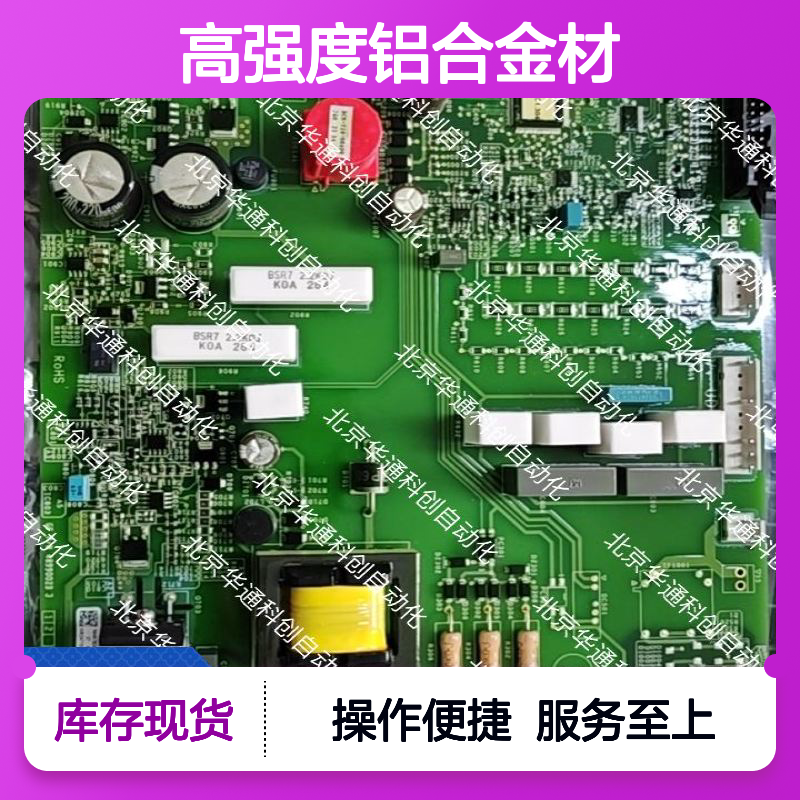 智能家居优选 516.SY0001.02(CAN) 高强度铝合金 防尘防水 支持远程