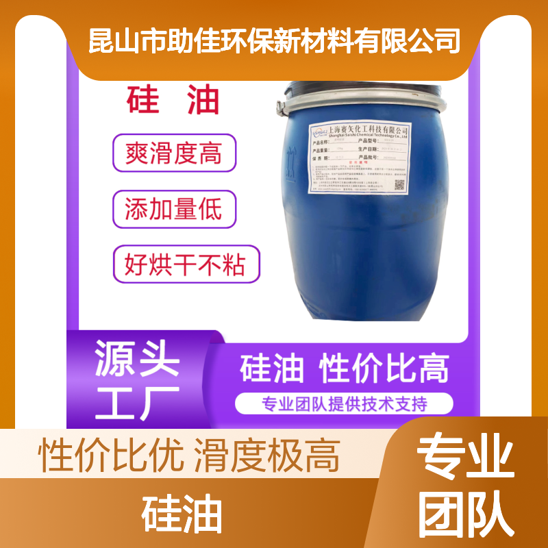 无油污滑爽鸡蛋托盒硅油极限滑度高好用性价比高选赛矢牌
