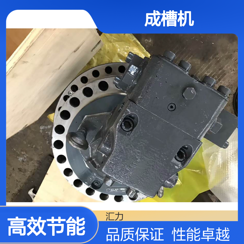 成槽机欧开425648 F130/123/(A6VE160)/MB减速机