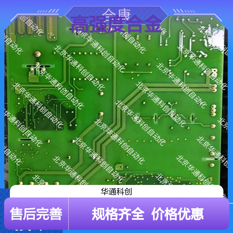 内容 包含使用场景（工程机械）、特点（耐高压）、材质（高强度合金）